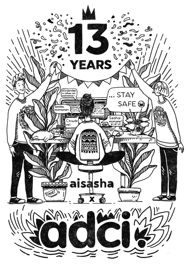 adci collaboration print