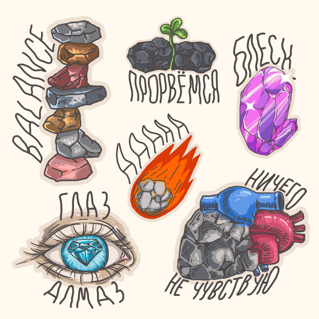 Custom sticker illustrations